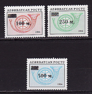 Азербайджан 1995, Стандарт, Почтовый Рожок, Надпечатка, 3 марки